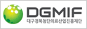 대구경북첨단의료산업진흥재단