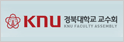 경북대학교 교수회