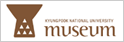 MUSEUM 박물관